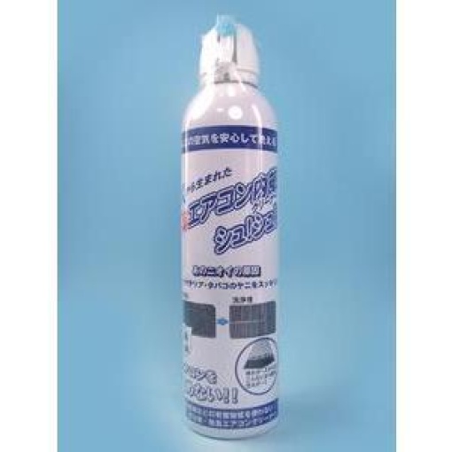 4522994005015 1 main l