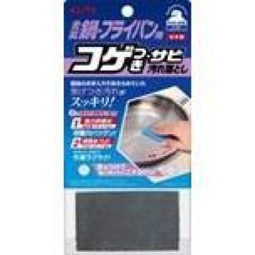 4540104268525 1 main l