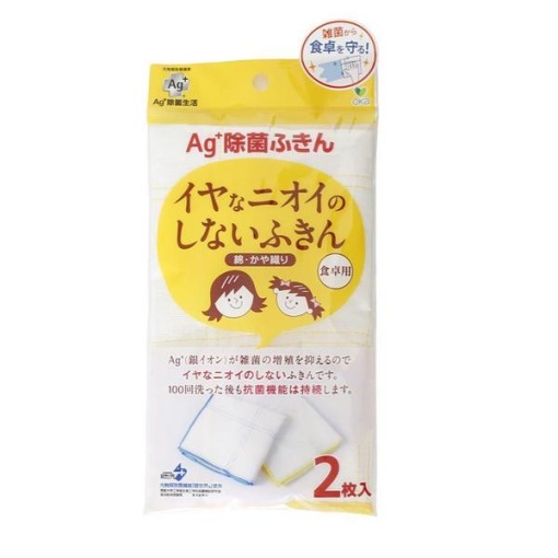 4548622938357 1 main l