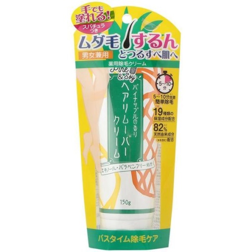 4560251189863 1 main l