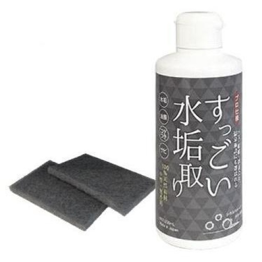 4562476520131 1 main l