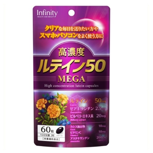 4570044000534 main l