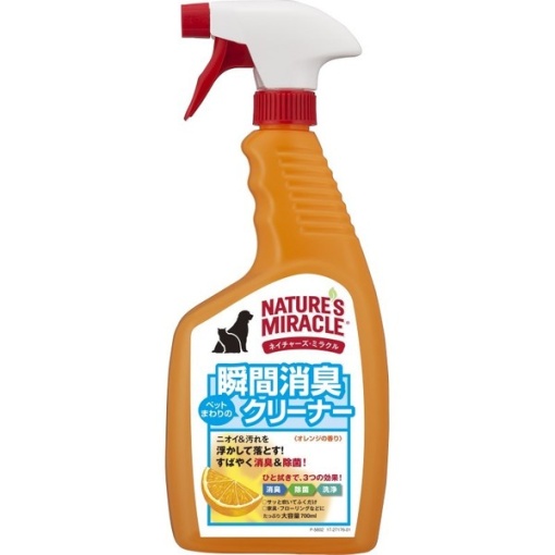 4571269542014 main l