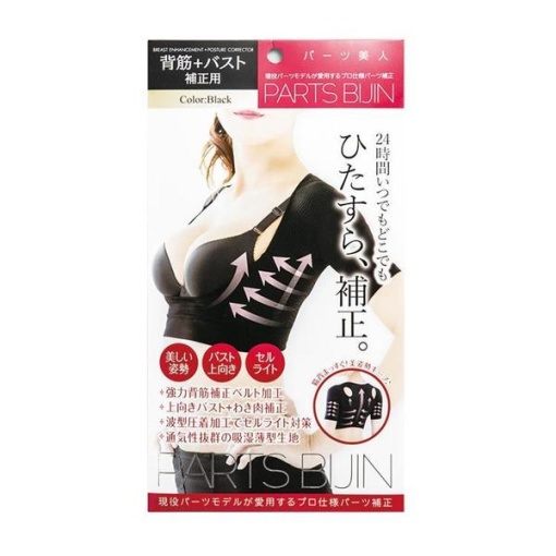 4571344210906 1 main l