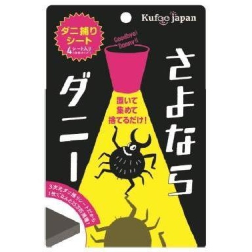 4580267738886 1 main l