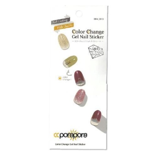 4580642270796 1 main l