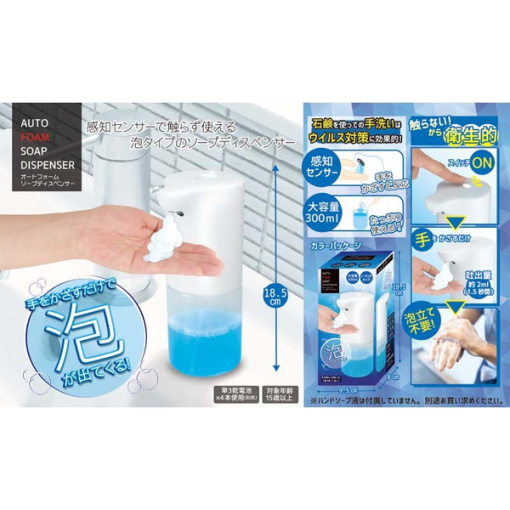 4589469840854 main l