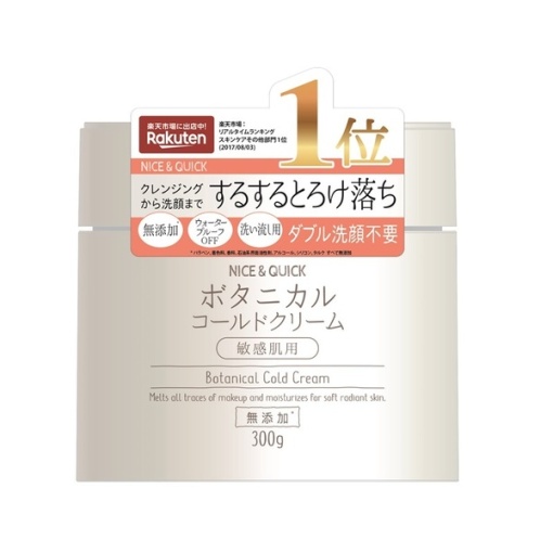 4589975541306 main l