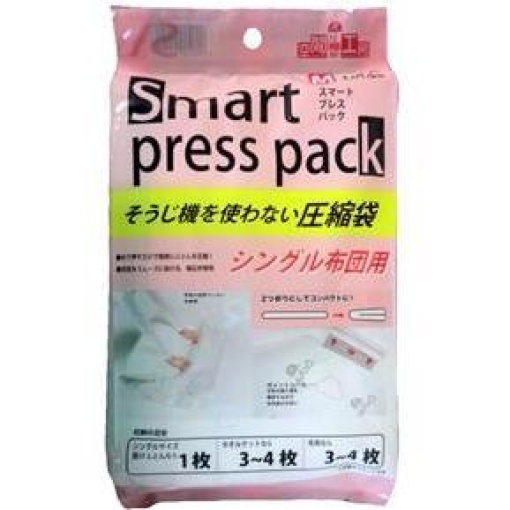 4900309011218 1 main l