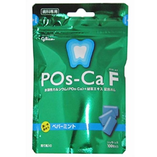 4901005141827 1 main l