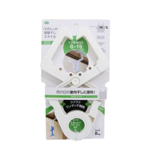 4901065882340 main l