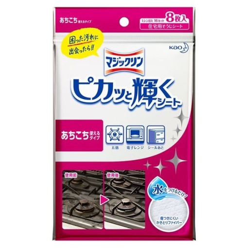 4901301295866 main l