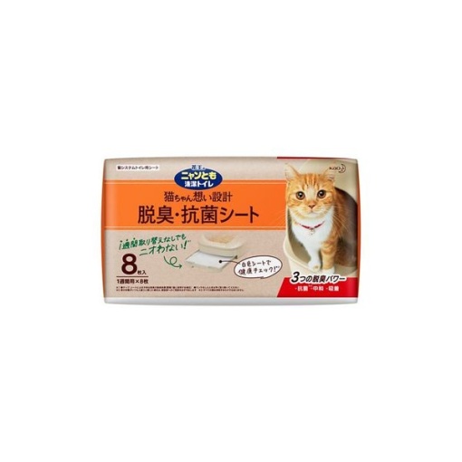 4901301336910 main l