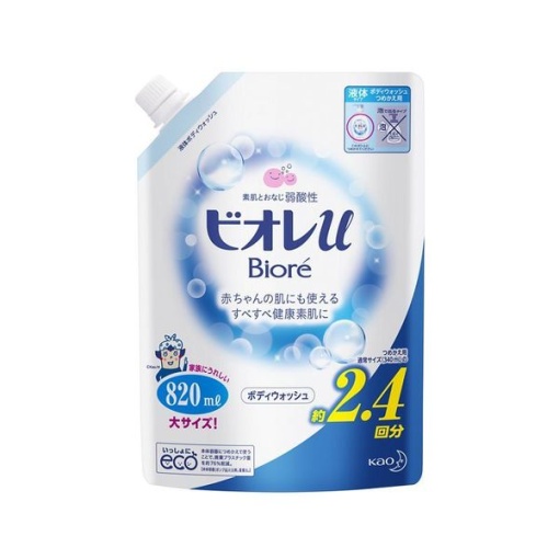 4901301349958 main l