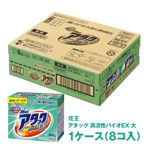 4901301367501 main l