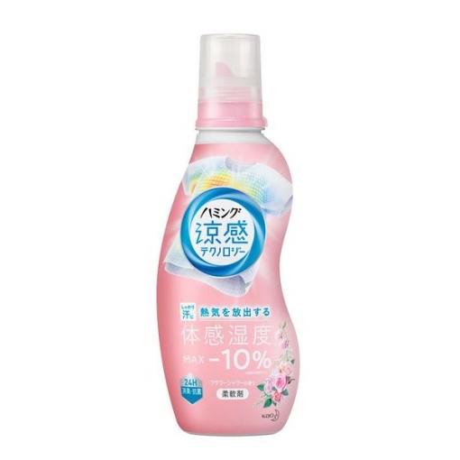 4901301393692 main l