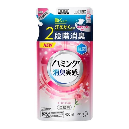 4901301393975 main l