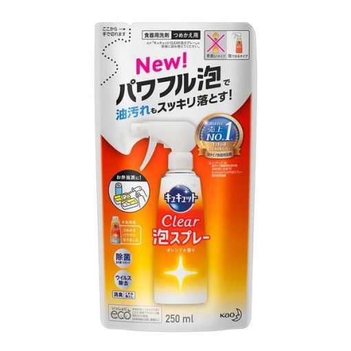 4901301396174 main l