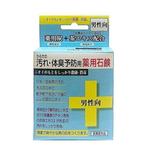 4901498122631 1 main l