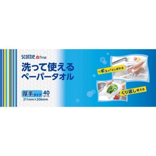 4901750353407 main l