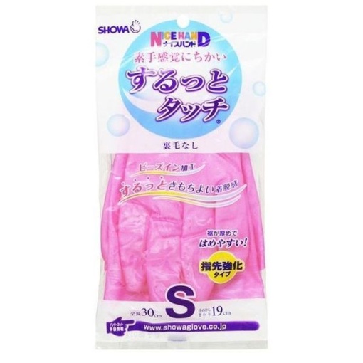 4901792020695 main l