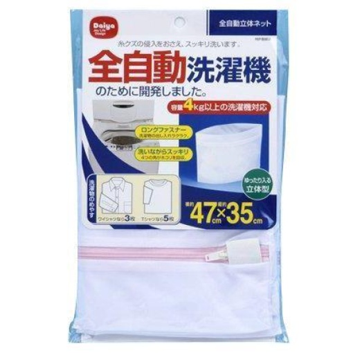 4901948573075 1 main l