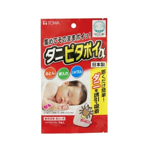 4901983902342 main l