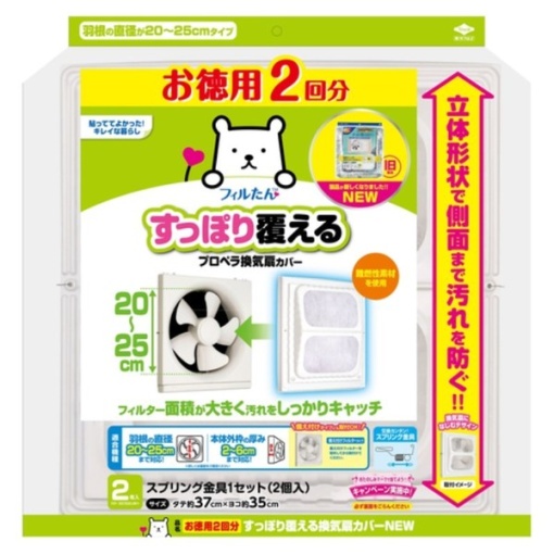 4901987230946 main l