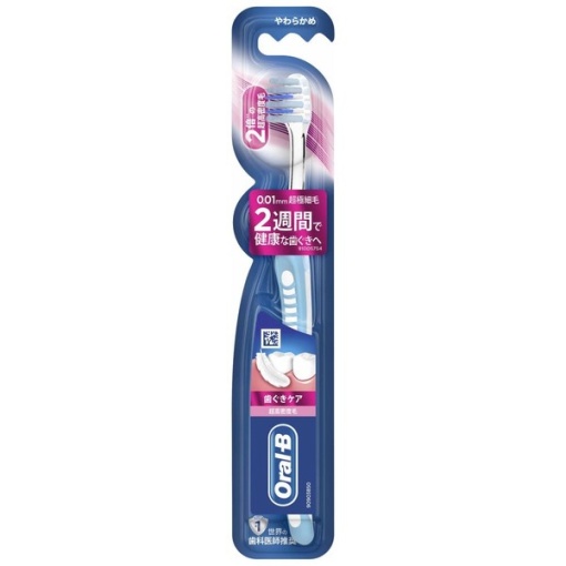 4902430010252 main l