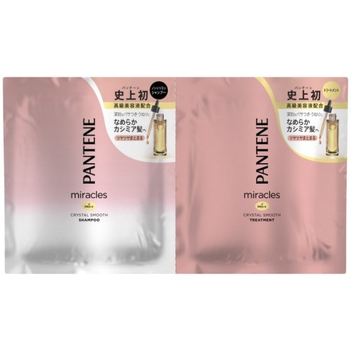 4902430827645 main l