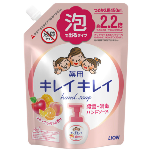 4903301241010 main l