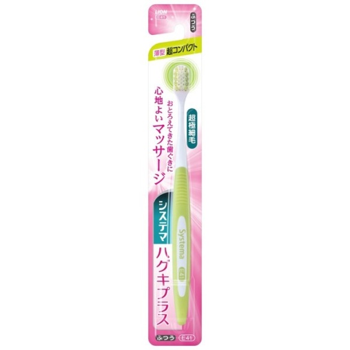 4903301274247 main l