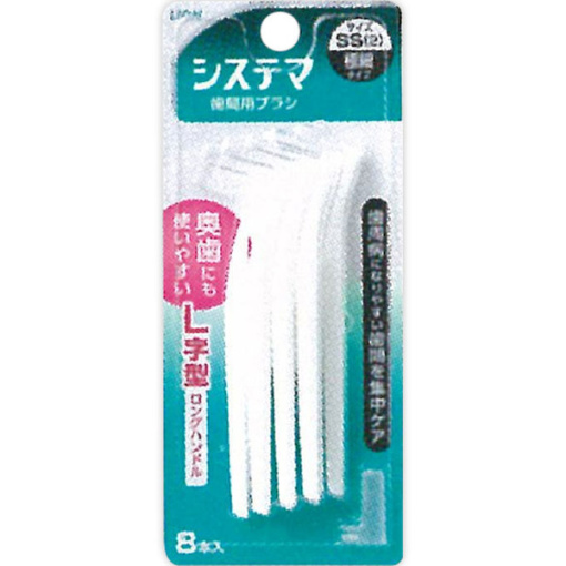 4903301373063 main l