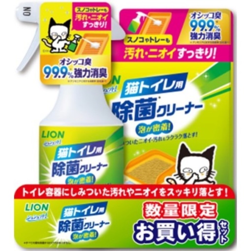 4903351006003 main l