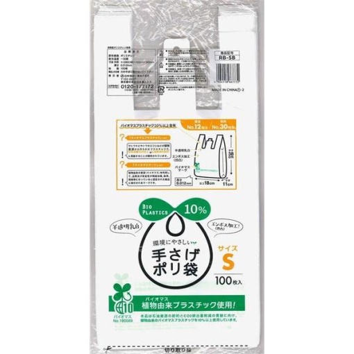 4904118667772 1 main l