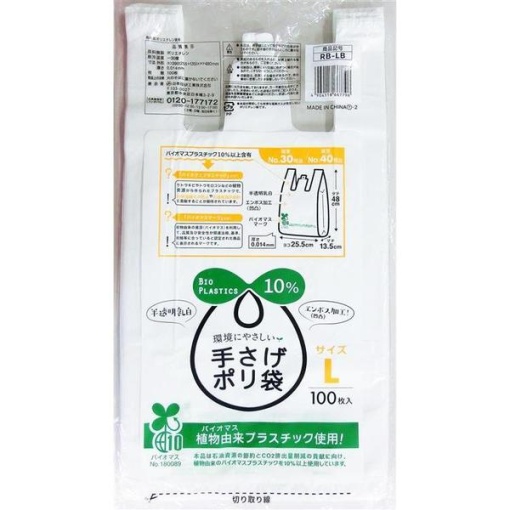 4904118667796 1 main l