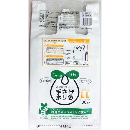 4904118667802 1 main l