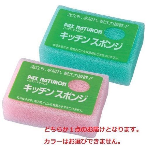 4904735053095 1 main l