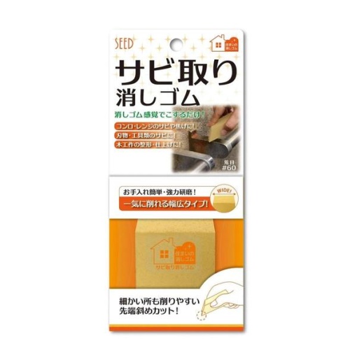 4906643006521 1 main l