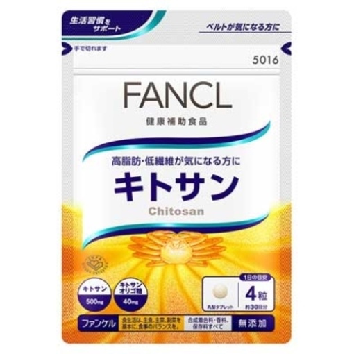 4908049022037 main l