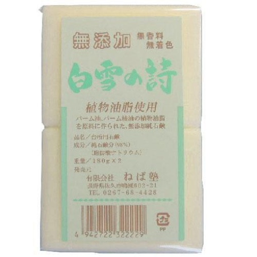 4942722322229 1 main l