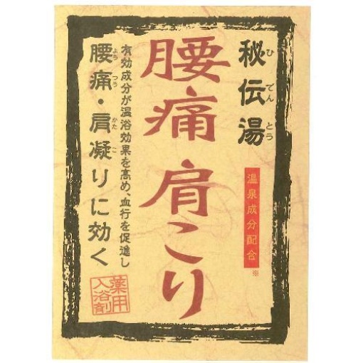 4959074709905 1 main l