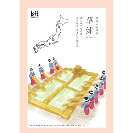 4959074724939 1 main l