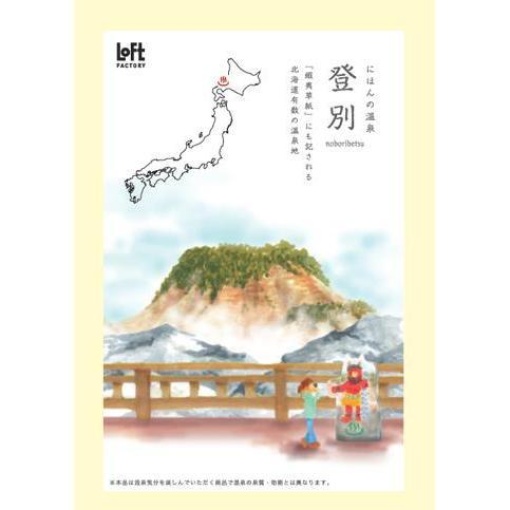 4959074724977 1 main l