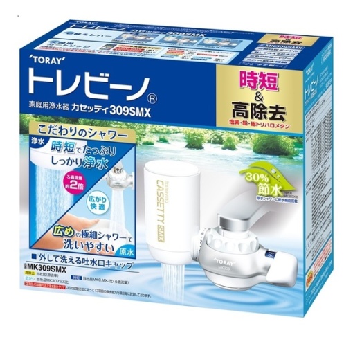 4960685893624 main l