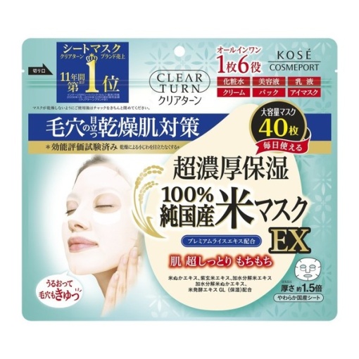 4971710390612 main l