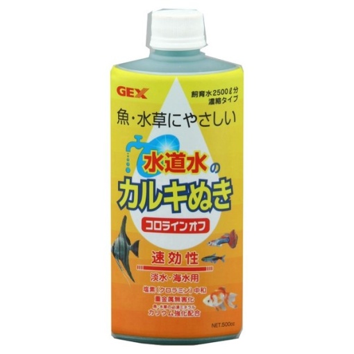 4972547008671 main l