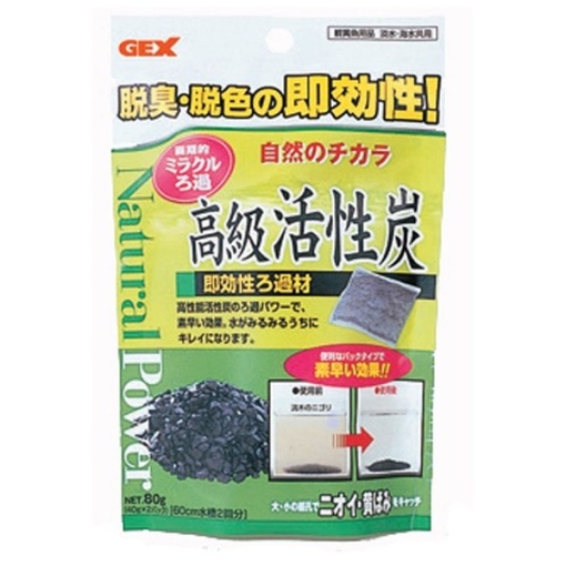 4972547145482 main l