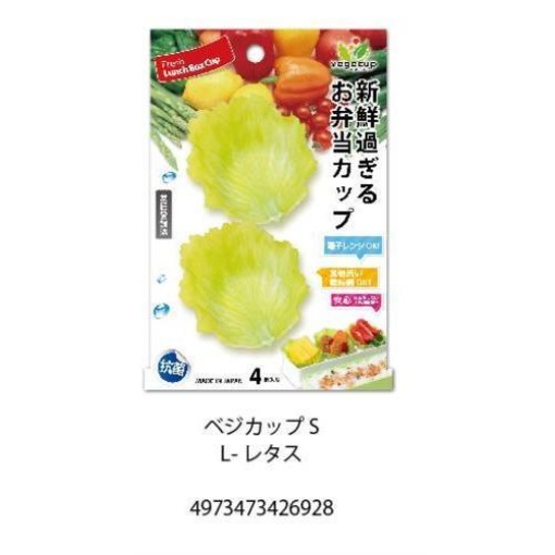 4973473426928 1 main l