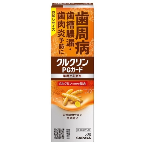 4973512424588 main l